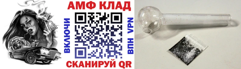 Амфетамин Premium  как найти   Учалы 