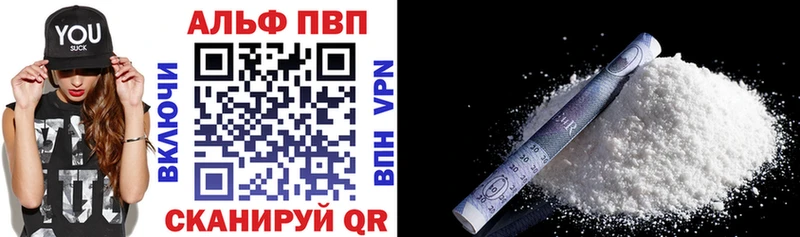blacksprut онион  Учалы  A-PVP СК  где можно купить  