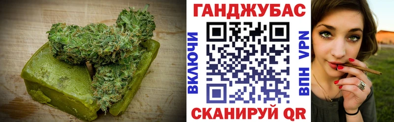 хочу   Учалы  Cannafood марихуана 