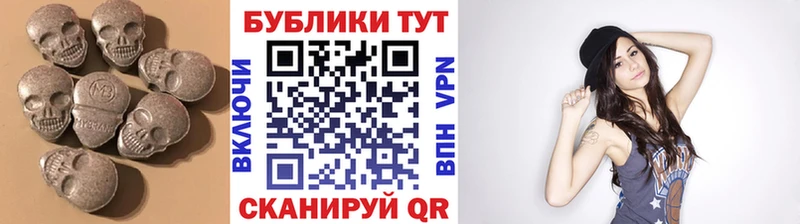 Экстази 280мг  hydra сайт  Учалы  где найти наркотики 