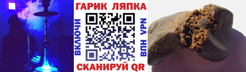 hydra как войти  Учалы  ГАШ хэш 