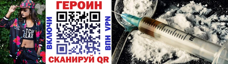 Героин афганец  Учалы 