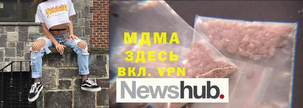 альфа пвп Абинск