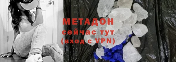молекула духа Алзамай