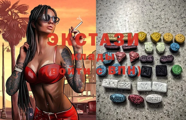 первитин Армянск