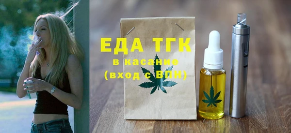 прущая мука Абаза