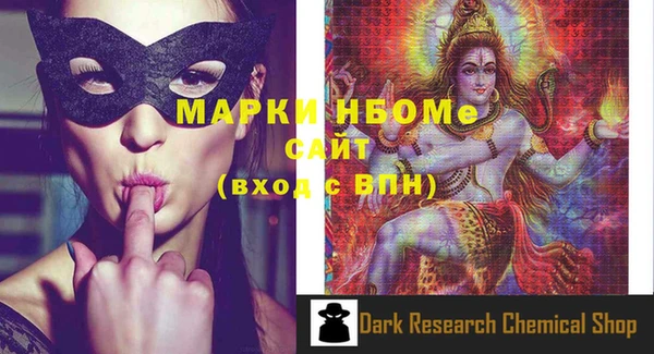 ALPHA PVP Алексин