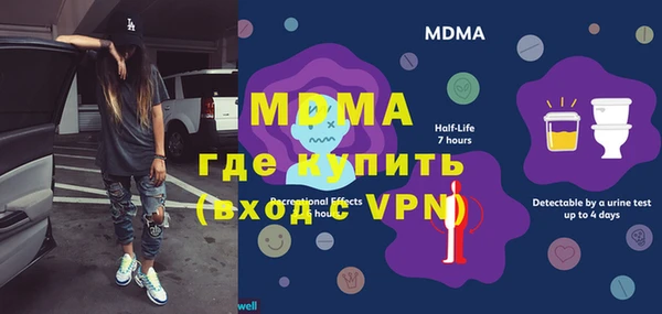 ALPHA PVP Алексин