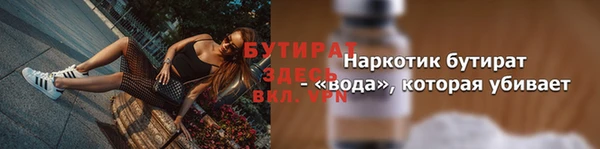 первитин Армянск