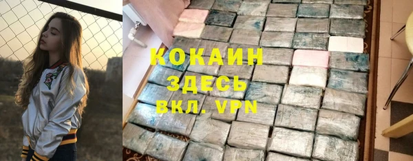 первитин Армянск