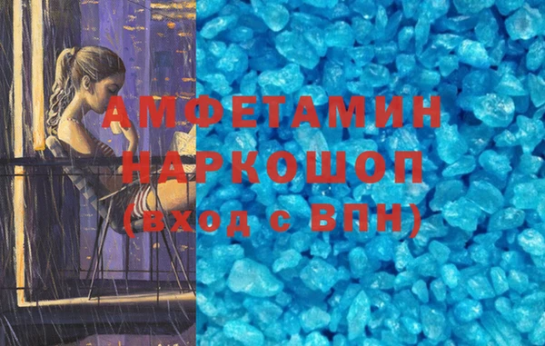 ALPHA PVP Алексин