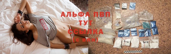 ALPHA PVP Алексин