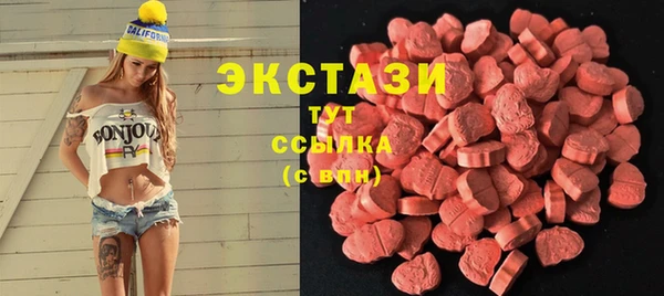первитин Армянск