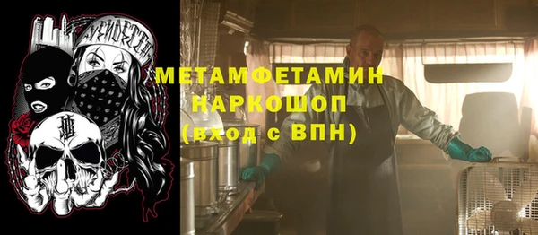 молекула духа Алзамай