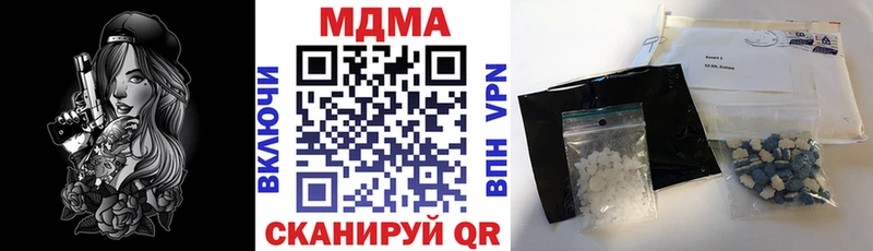 МДМА VHQ  Учалы 