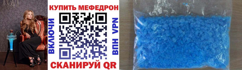 МЯУ-МЯУ 4 MMC Учалы