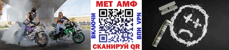Метамфетамин витя  ссылка на мегу онион  Учалы 