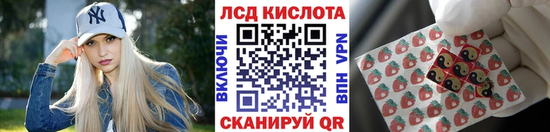 Марки N-bome 1,8мг  Учалы 