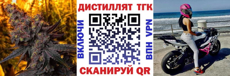 купить наркотик MEGA как зайти Дистиллят ТГК концентрат Учалы